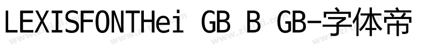 LEXISFONTHei GB B GB字体转换